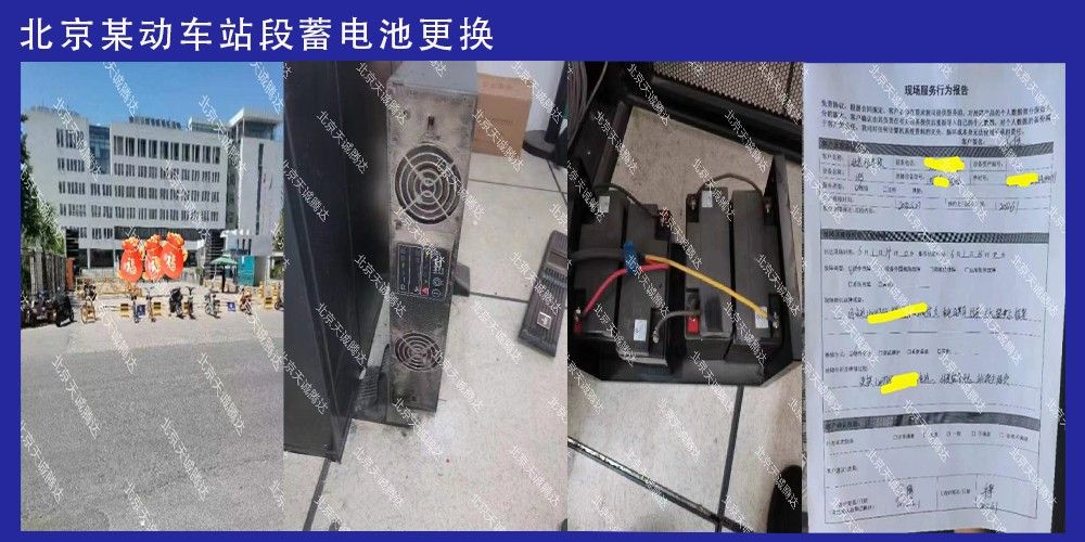 天诚腾达 荣获"年度最佳创新企业"奖项