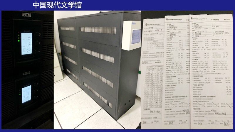 携手战略合作伙伴，共建智能生态